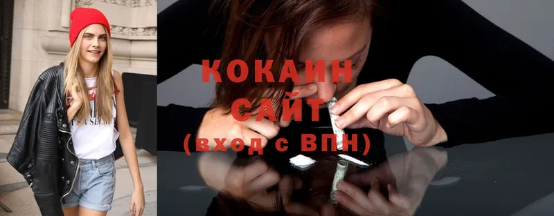 Cocaine Боливия  OMG ССЫЛКА  Бодайбо 