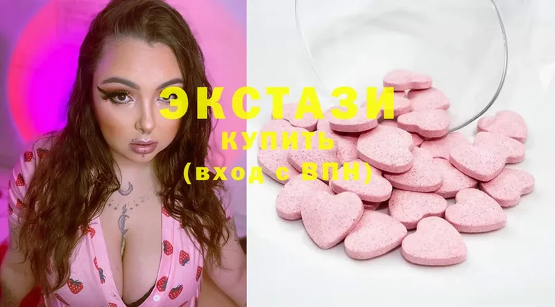 продажа наркотиков  kraken сайт  Ecstasy круглые  Бодайбо 